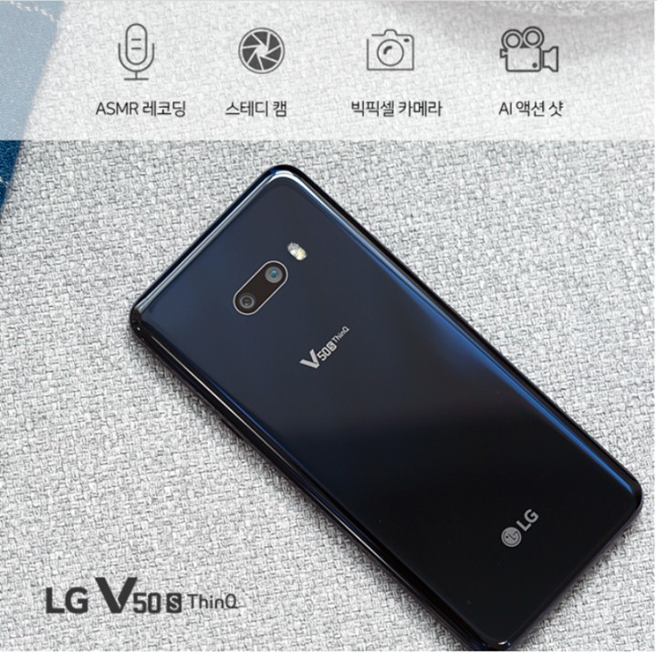 Lg v50s thinq 5g 8 256gb обзор